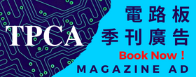 季刊廣告
