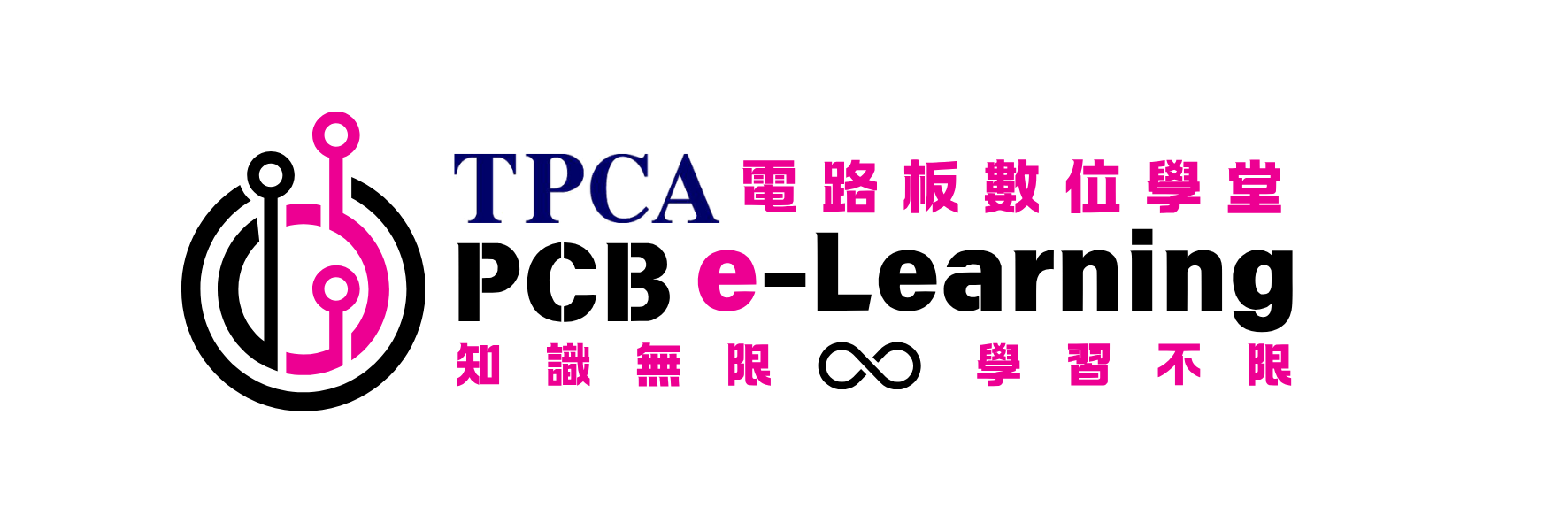 PCB學院-數位平台LOGO