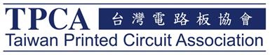 台灣電路板協會 Taiwan Printed Circuit Association